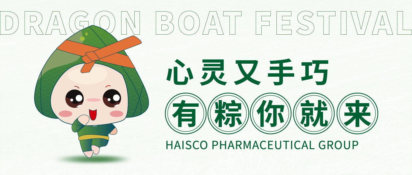 濃情粽意，手工香囊DIY帶回家